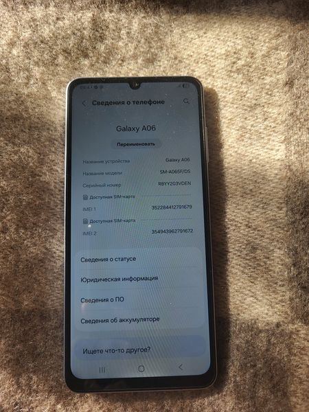 Знахідка Trofey: Galaxy A06 128 ГБ б/у за 2 500 грн — на 1 000 грн (−29%) нижче ринку. Костопіль, 28.09 09:54.