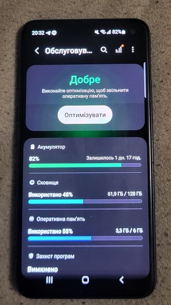 Знахідка Trofey: Galaxy S10e 128 ГБ б/у за 3 000 грн — на 2 000 грн (−40%) нижче ринку. Бучач, 26.09 20:48.