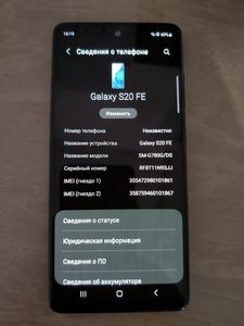 Galaxy S20 FE за 4 500 грн