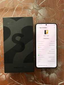 Galaxy S22 за 6 500 грн