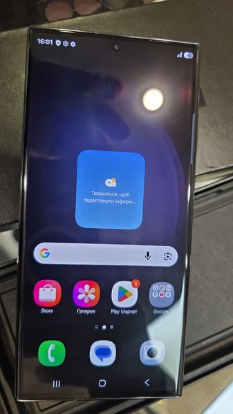 Знахідка Trofey: Galaxy S23 Ultra 256 ГБ б/у за 15 000 грн — на 5 850 грн (−28%) нижче ринку. Київ, 29.09 15:19.