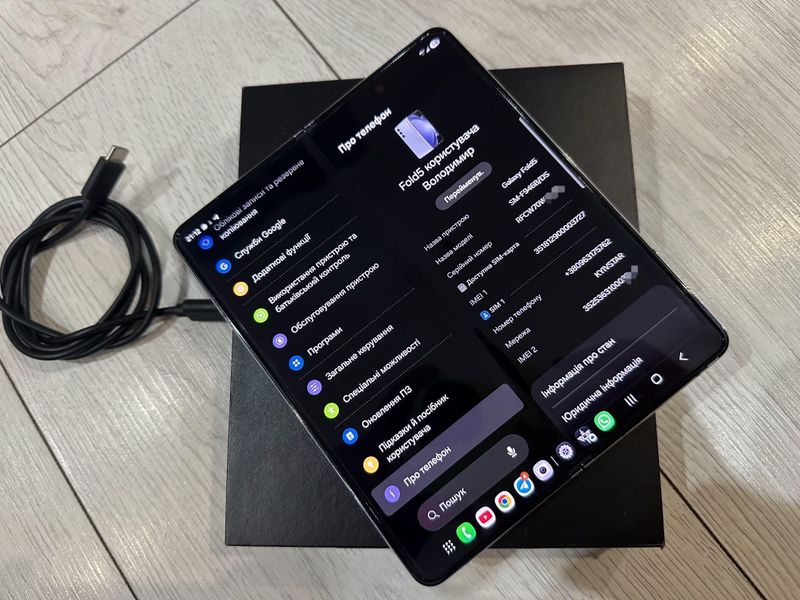 Знахідка Trofey: Galaxy Z Fold 5 256 ГБ б/у за 20 000 грн — на 5 999 грн (−20%) нижче ринку. Одеса, 26.09 21:52.