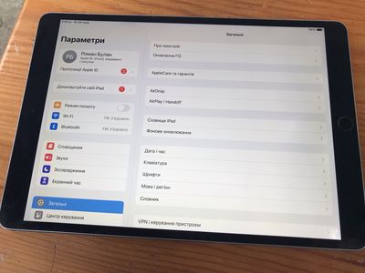 iPad Pro (10.5-inch) за 4 000 грн