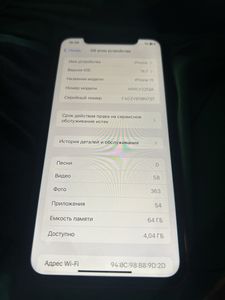 iPhone 11 за 4 100 грн