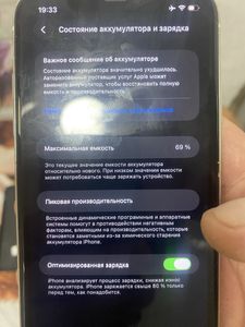 iPhone 11 за 4 500 грн