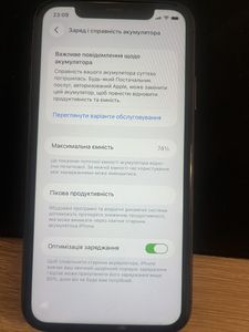 iPhone 11 за 4 000 грн