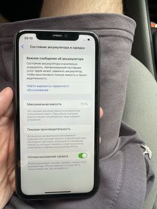 iPhone 11 за 3 800 грн