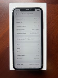 iPhone 11 за 5 000 грн