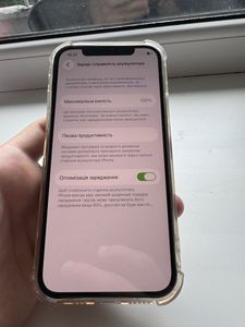 iPhone 12 за 7 000 грн