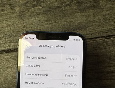 iPhone 12 за 6 999 грн
