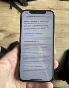 iPhone 12 Pro за 6 400 грн