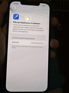 iPhone 12 Pro Max за 8 500 грн