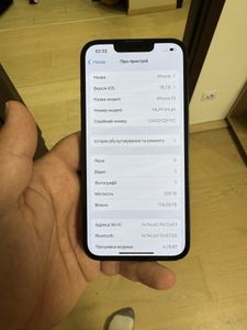 iPhone 13 за 9 600 грн