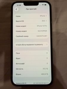 iPhone 13 Pro за 13 000 грн