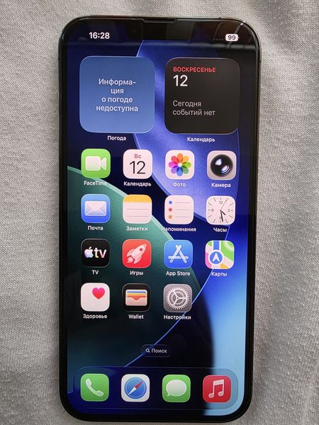 Знахідка Trofey: iPhone 13 Pro Max 128 ГБ б/у за 15 000 грн — на 3 000 грн (−17%) нижче ринку. Київ, 26.09 14:07.
