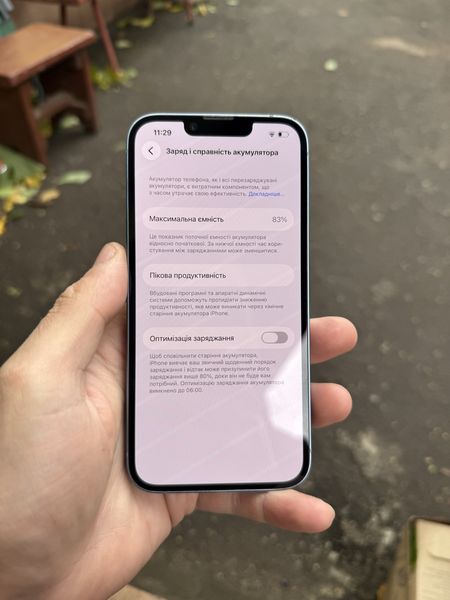 Знахідка Trofey: iPhone 14 128 ГБ б/у за 9 800 грн — на 5 050 грн (−34%) нижче ринку. Суми, 24.09 11:37.