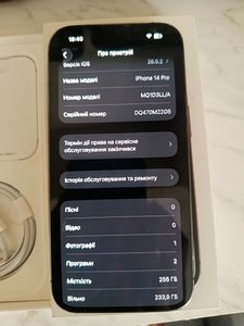 iPhone 14 Pro за 18 500 грн