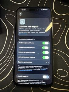 iPhone 14 Pro Max за 13 000 грн