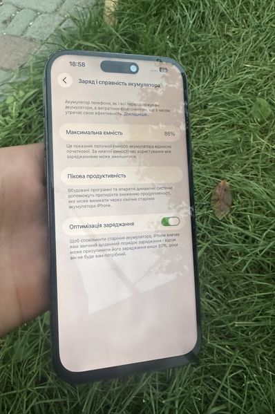 Знахідка Trofey: iPhone 14 Pro Max 128 ГБ б/у за 15 750 грн — на 6 650 грн (−30%) нижче ринку. Чернівці, 27.09 19:33.