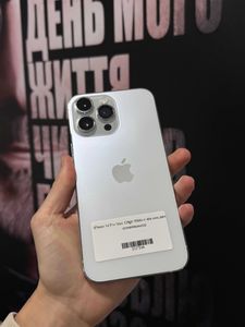 iPhone 14 Pro Max 128 ГБ б/у за 17 300 грн — вигода 4 690 грн