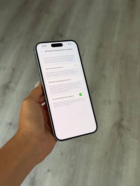 Знахідка Trofey: iPhone 14 Pro Max 256 ГБ б/у за 18 900 грн — на 5 600 грн (−23%) нижче ринку. Вінниця, 27.09 11:08.