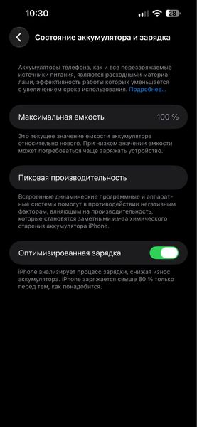 Знахідка Trofey: iPhone 14 Pro Max 256 ГБ б/у за 19 000 грн — на 5 500 грн (−22%) нижче ринку. Покров, 28.09 10:36.