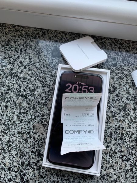 Знахідка Trofey: iPhone 14 Pro Max 256 ГБ б/у за 18 000 грн — на 6 500 грн (−27%) нижче ринку. Харків, 29.09 13:20.