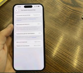 iPhone 15 Plus за 16 000 грн