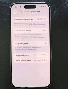 iPhone 15 Pro за 21 500 грн
