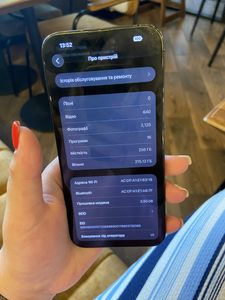 iPhone 15 Pro Max за 26 000 грн