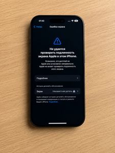 iPhone 16 Pro за 20 000 грн