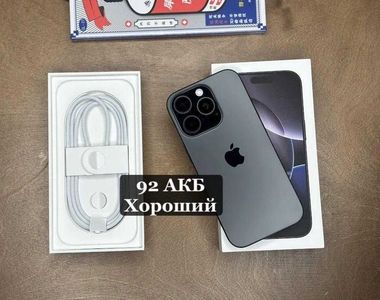 iPhone 16 Pro за 29 000 грн