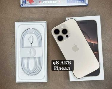 iPhone 16 Pro за 29 500 грн