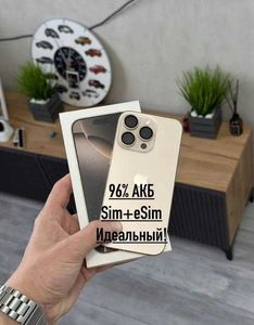 iPhone 16 Pro за 30 200 грн