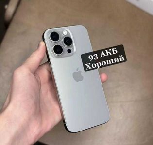 iPhone 16 Pro за 28 500 грн