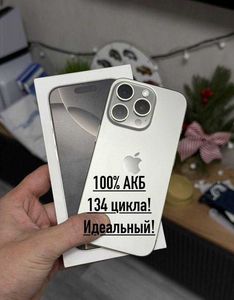 iPhone 16 Pro за 33 200 грн