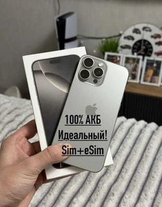 iPhone 16 Pro Max за 37 200 грн