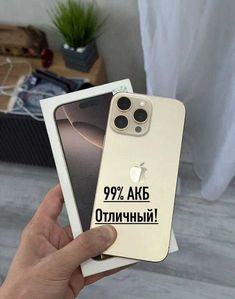 iPhone 16 Pro Max за 34 000 грн