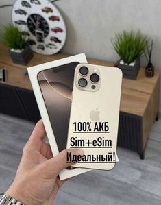 iPhone 16 Pro Max за 34 000 грн