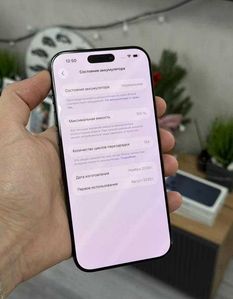 iPhone 16 Pro Max за 32 500 грн