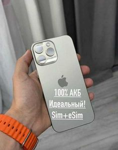 iPhone 16 Pro Max за 33 600 грн