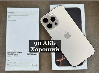iPhone 16 Pro Max за 33 000 грн