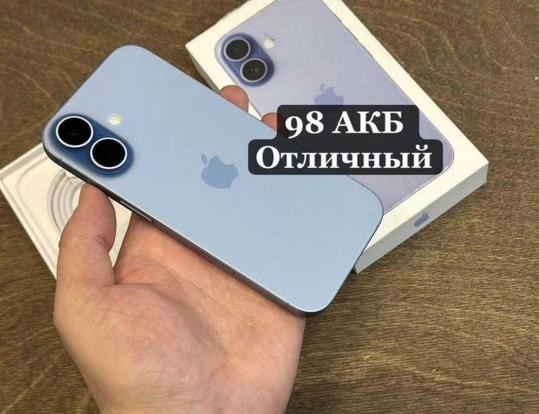 Знахідка Trofey: iPhone 17 256 ГБ б/у за 29 200 грн — на 8 800 грн (−23%) нижче ринку. Царичанка, 29.09 10:15.