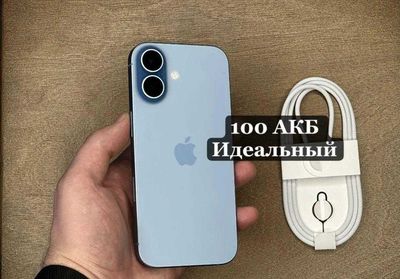 iPhone 17 за 29 000 грн