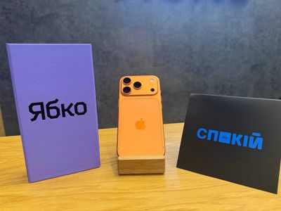 iPhone 17 Pro за 52 299 грн
