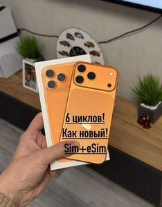iPhone 17 Pro Max за 57 000 грн
