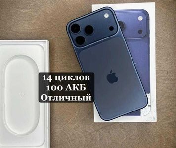 iPhone 17 Pro Max за 45 500 грн
