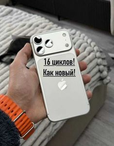 iPhone 17 Pro Max за 45 200 грн