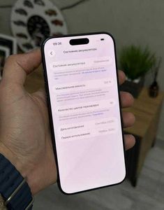 iPhone 17 Pro Max за 44 000 грн