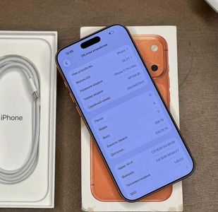 iPhone 17 Pro Max за 44 000 грн